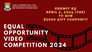 Call for Entry: Equal Opportunity Video Competition 2024